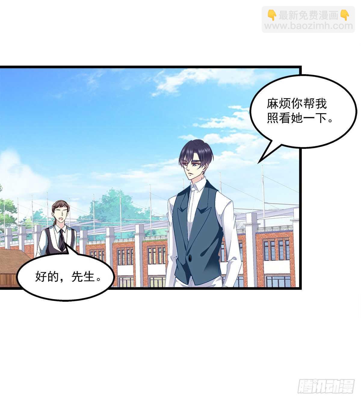 天籟音靈 - 282話 私生女？？ - 4