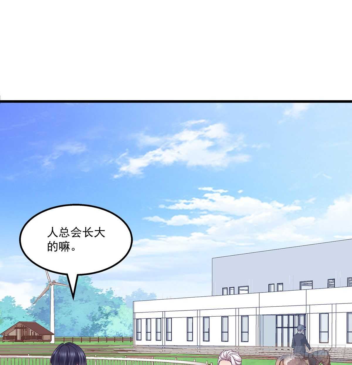 天籟音靈 - 282話 私生女？？ - 3