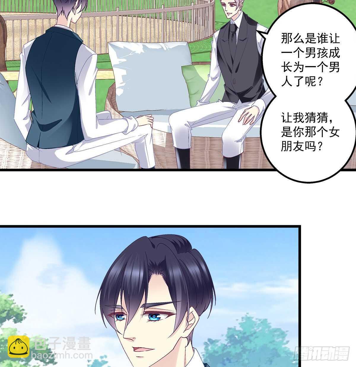 天籟音靈 - 282話 私生女？？ - 4