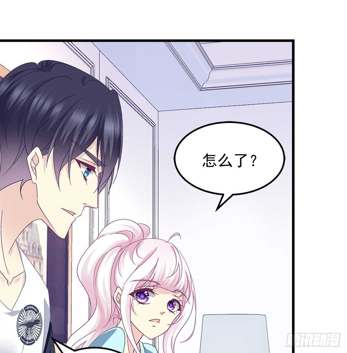 天籟音靈 - 284話 車禍？！ - 3