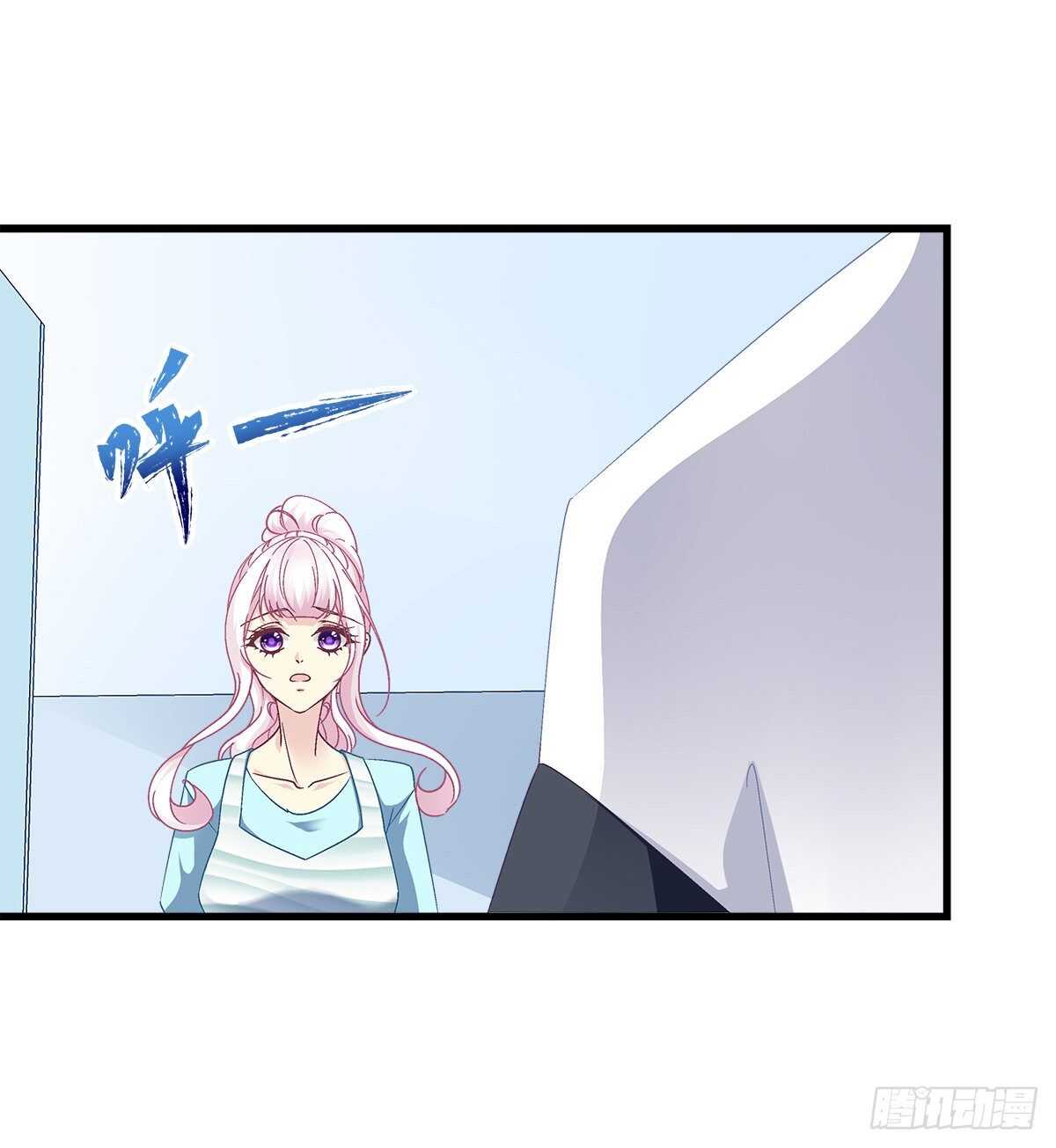 天籟音靈 - 284話 車禍？！ - 7