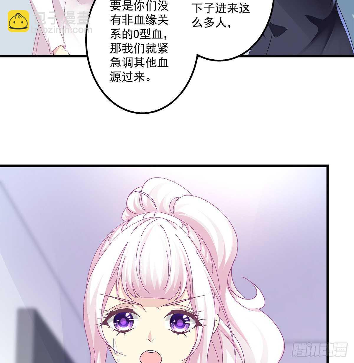 天籟音靈 - 284話 車禍？！ - 4