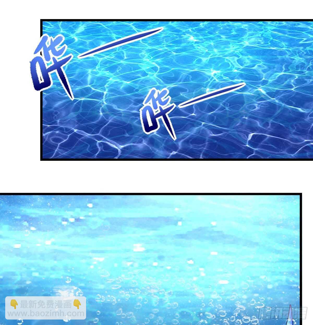 天籟音靈 - 284話 車禍？！ - 1