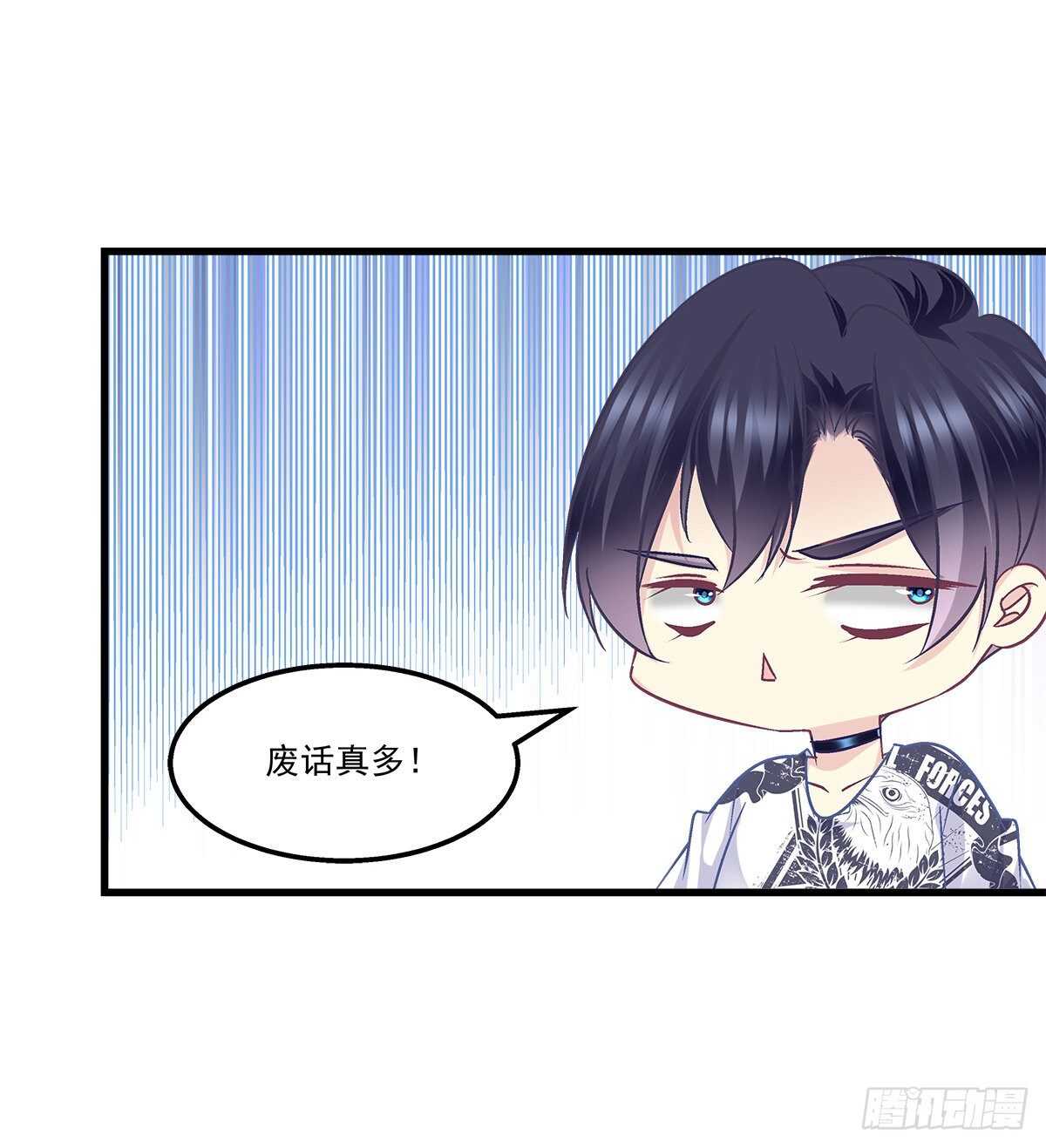 天籟音靈 - 286話 回國計劃泡湯？ - 6