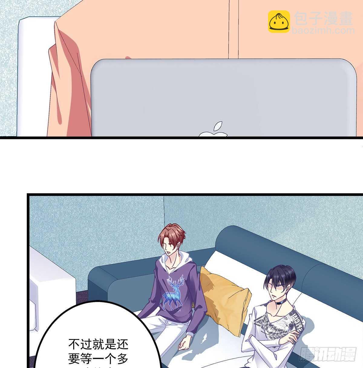 天籟音靈 - 286話 回國計劃泡湯？ - 1