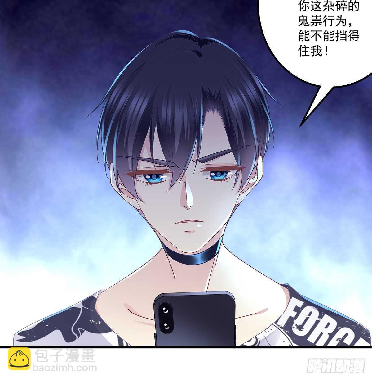 天籟音靈 - 286話 回國計劃泡湯？ - 3