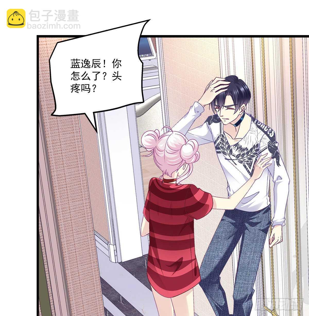 天籟音靈 - 286話 回國計劃泡湯？ - 6