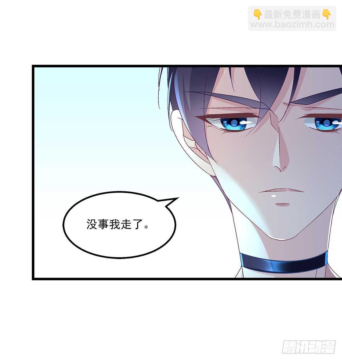 天籟音靈 - 286話 回國計劃泡湯？ - 1