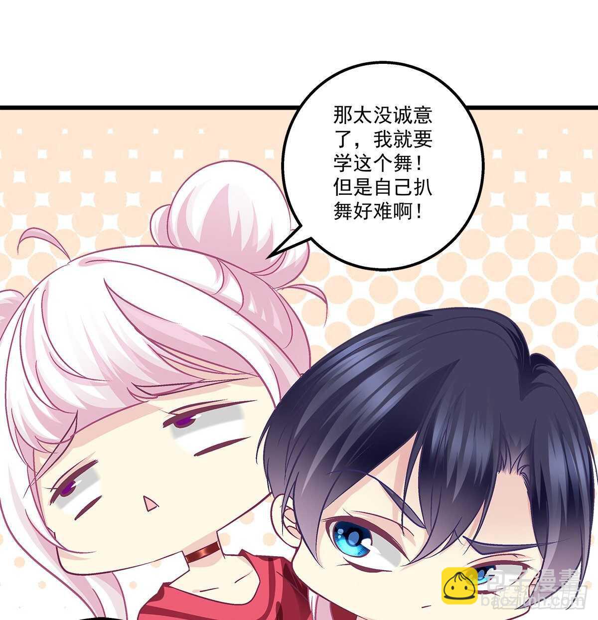 天籟音靈 - 286話 回國計劃泡湯？ - 5