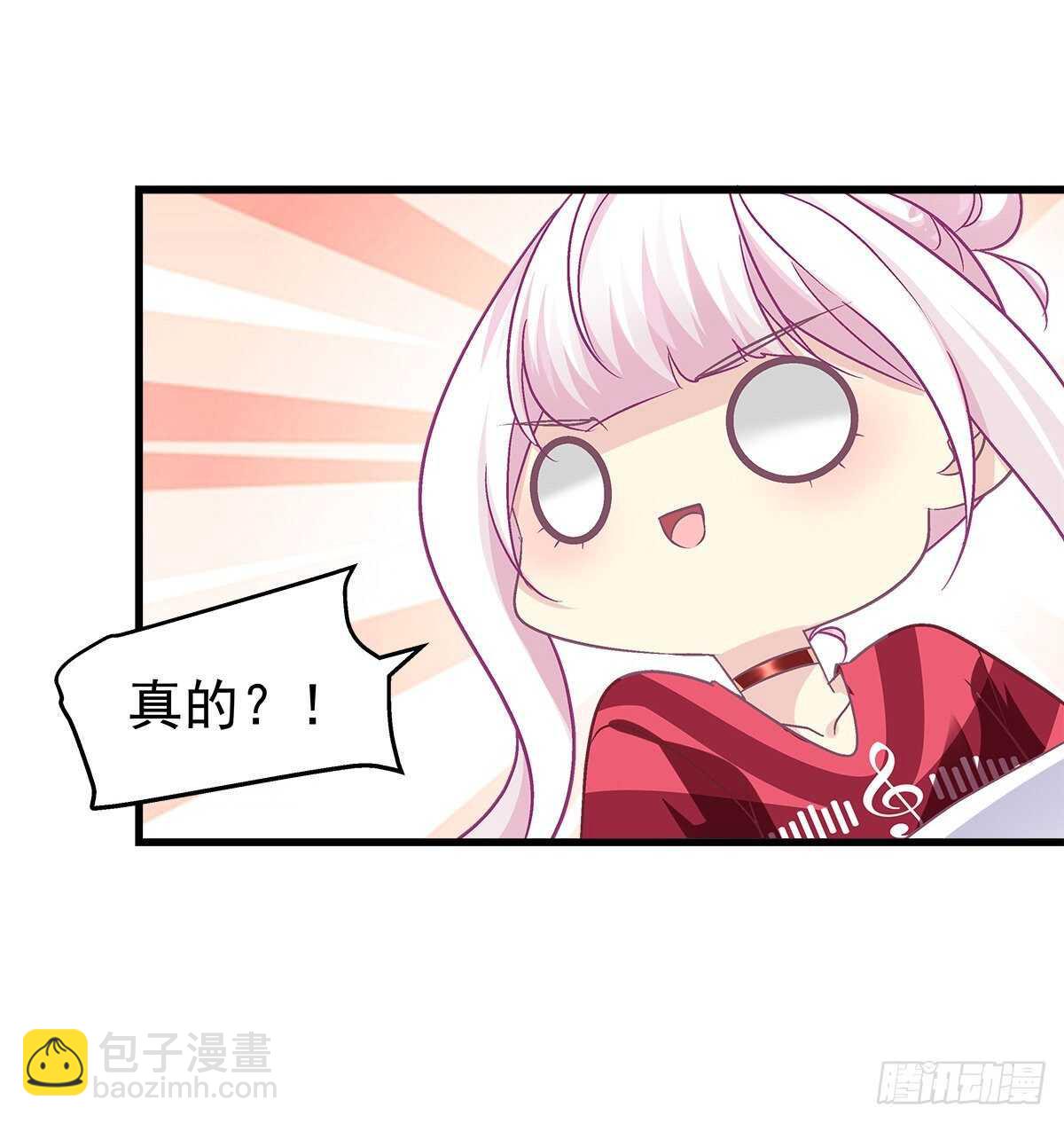 天籟音靈 - 286話 回國計劃泡湯？ - 1