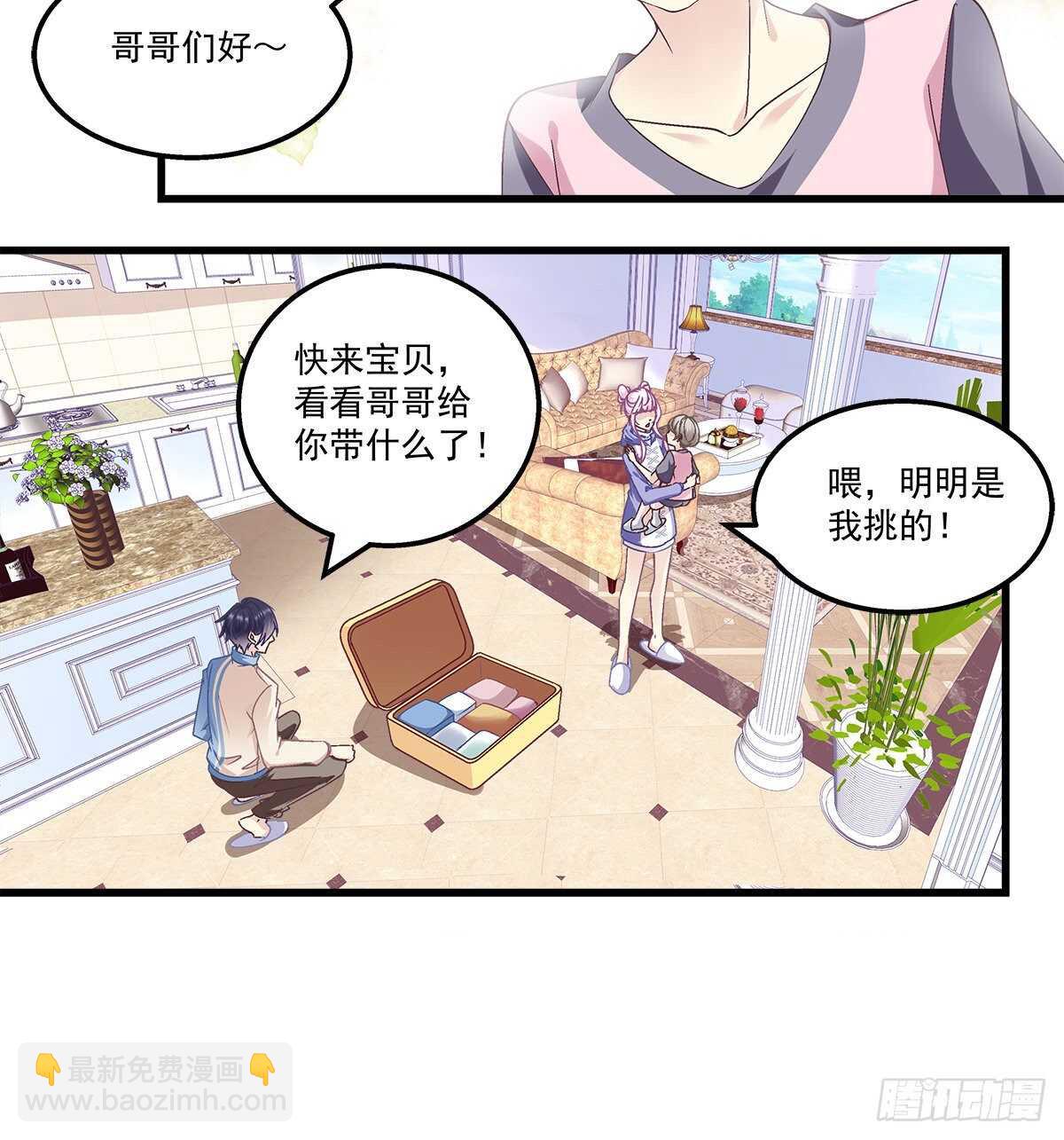 天籟音靈 - 288話 校領導肯定是個女的！(1/2) - 3
