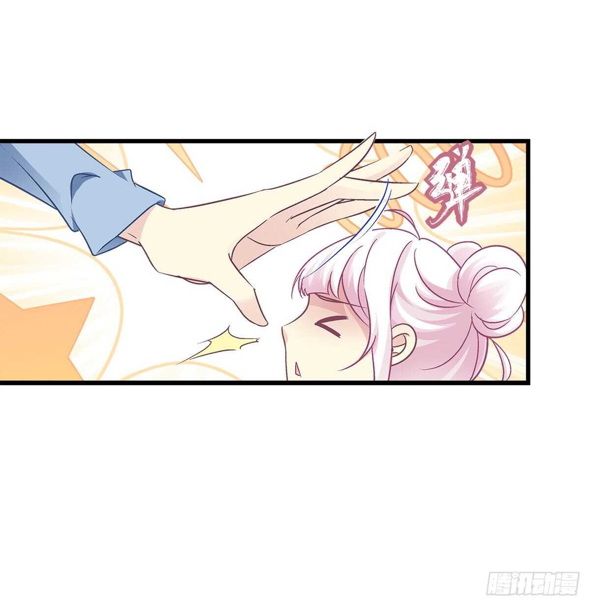 天籟音靈 - 288話 校領導肯定是個女的！(1/2) - 5