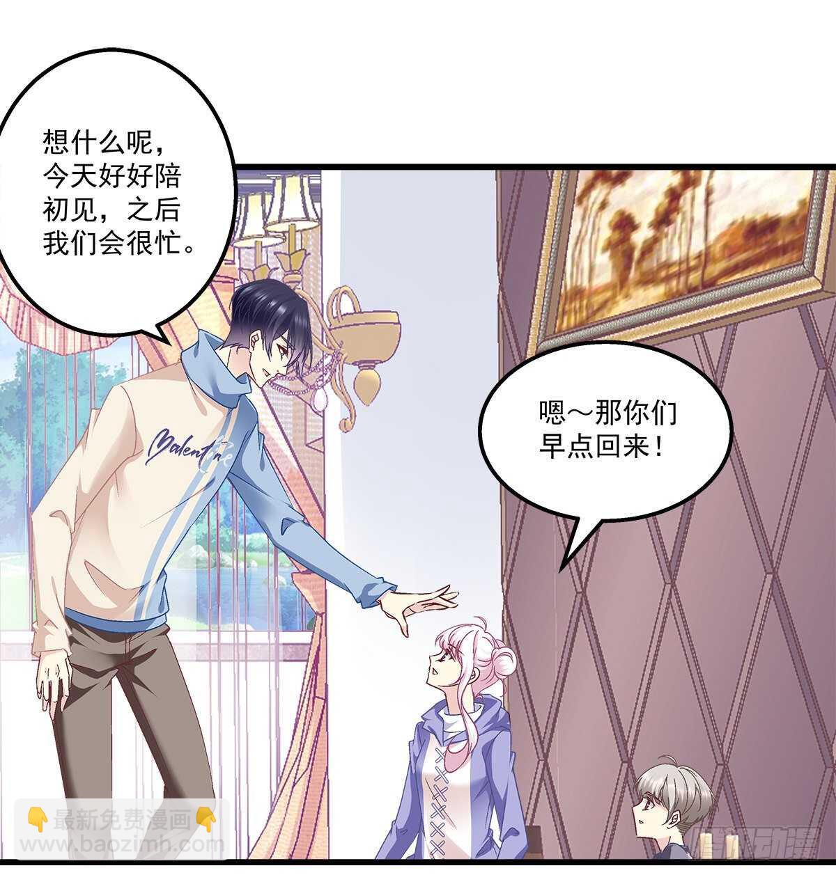 天籟音靈 - 288話 校領導肯定是個女的！(1/2) - 6