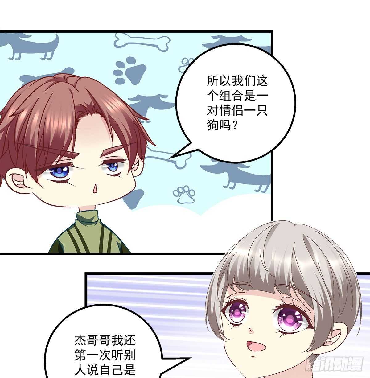 天籟音靈 - 288話 校領導肯定是個女的！(1/2) - 7