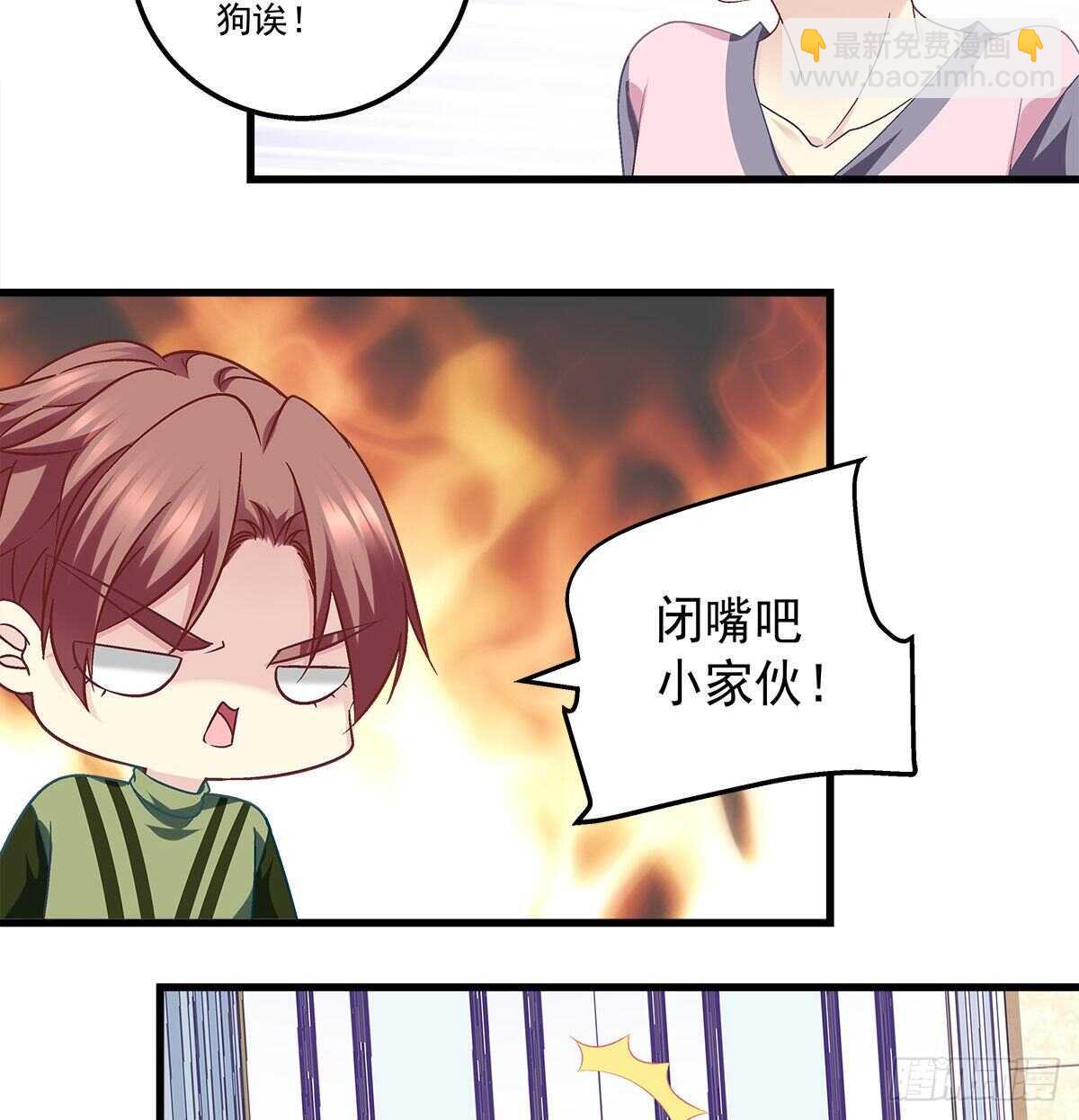 天籟音靈 - 288話 校領導肯定是個女的！(1/2) - 8