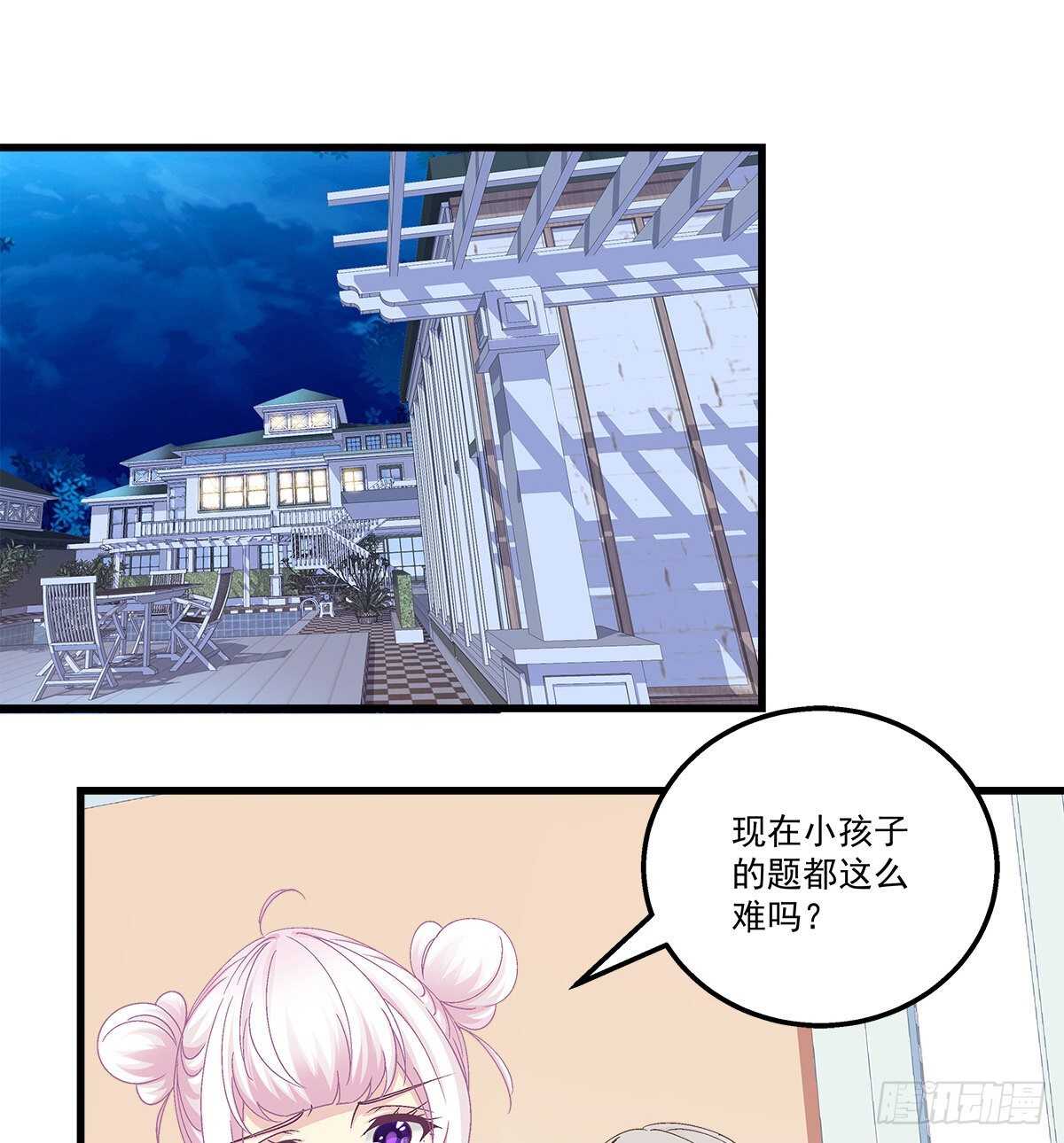 天籟音靈 - 288話 校領導肯定是個女的！(1/2) - 2