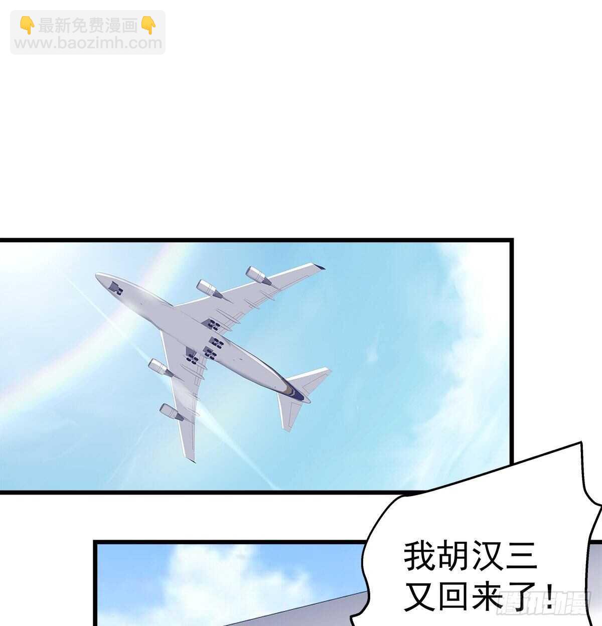 天籟音靈 - 288話 校領導肯定是個女的！(1/2) - 3