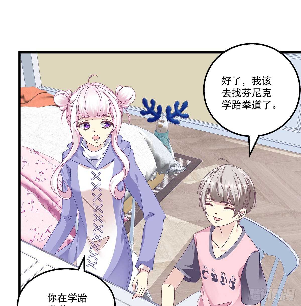 天籟音靈 - 288話 校領導肯定是個女的！(1/2) - 3