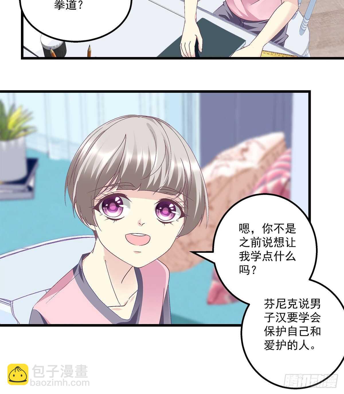 天籟音靈 - 288話 校領導肯定是個女的！(1/2) - 4