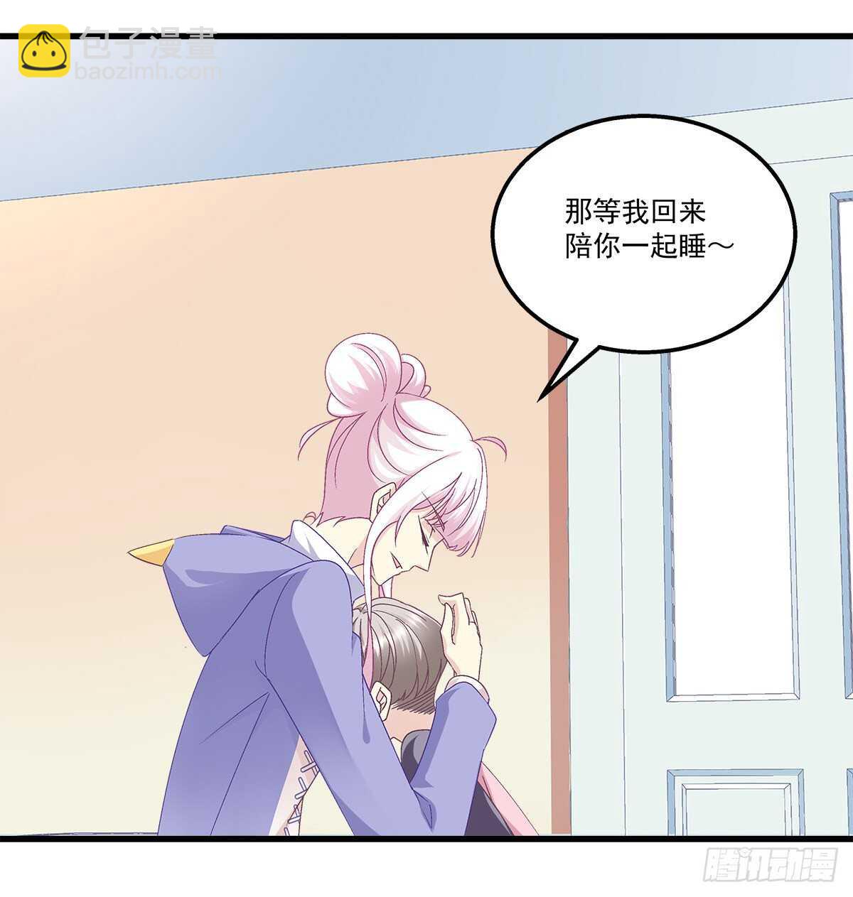 天籟音靈 - 288話 校領導肯定是個女的！(1/2) - 6