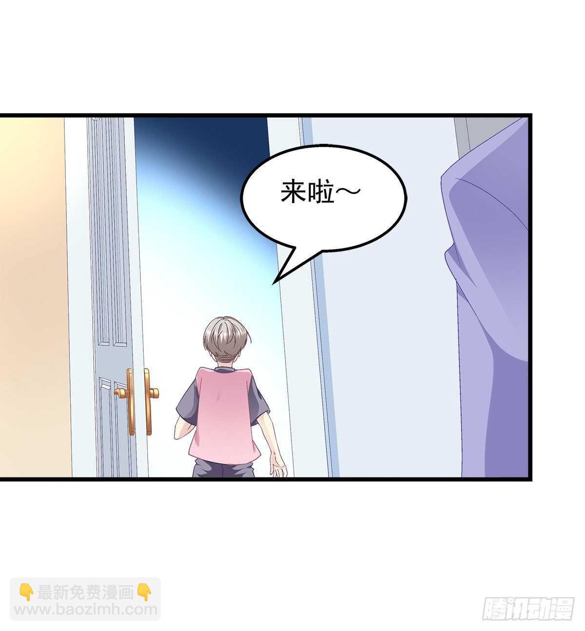 天籟音靈 - 288話 校領導肯定是個女的！(1/2) - 2