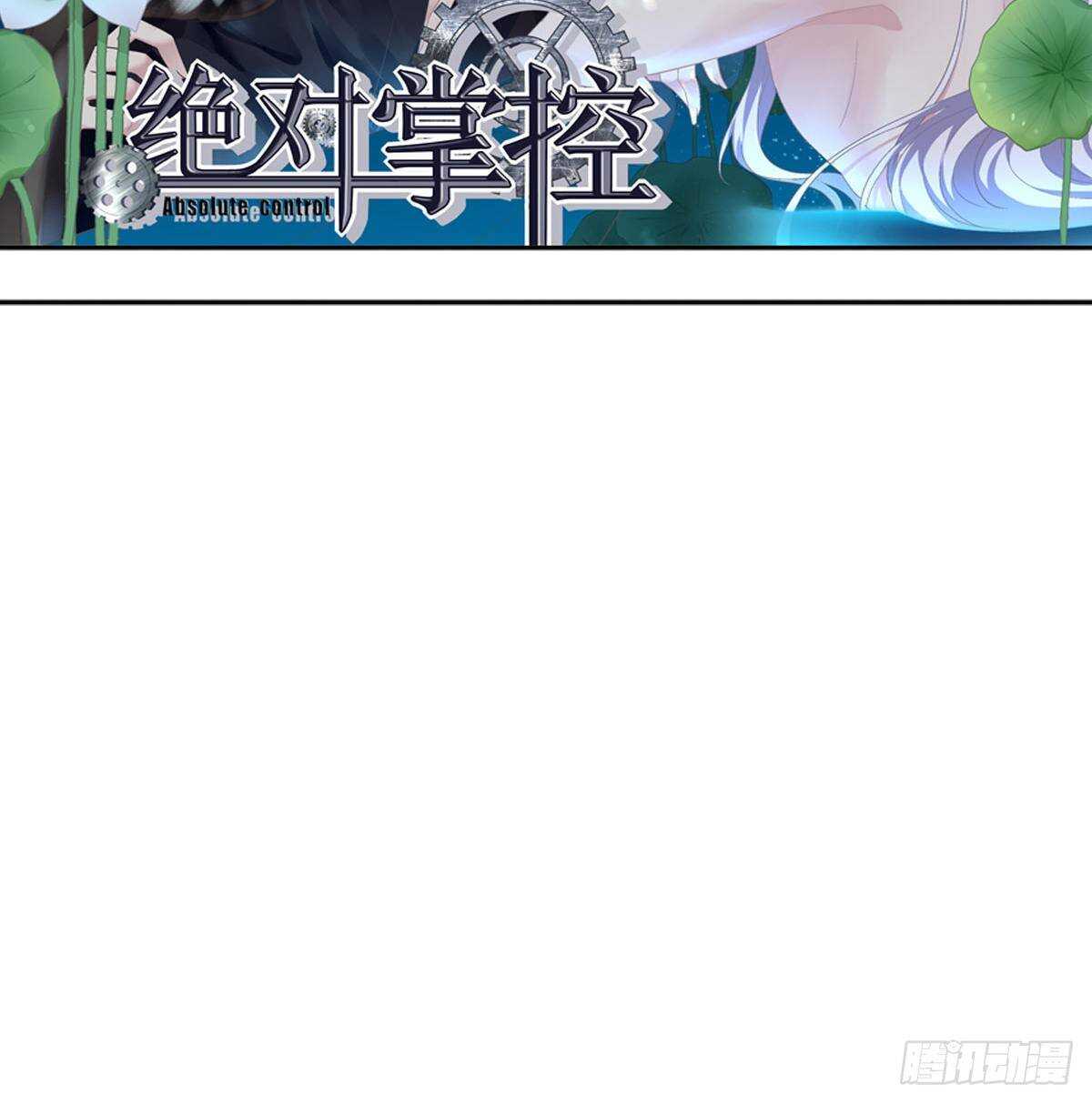 天籟音靈 - 288話 校領導肯定是個女的！(2/2) - 1