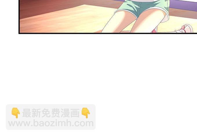 天籟音靈 - 30話 是不是我真的不行(1/2) - 7