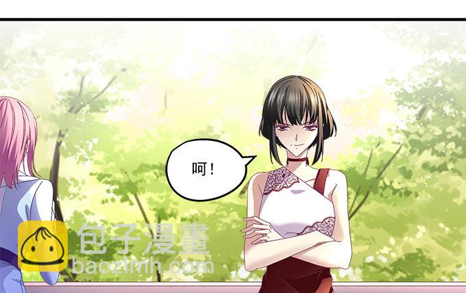 天籟音靈 - 30話 是不是我真的不行(1/2) - 1