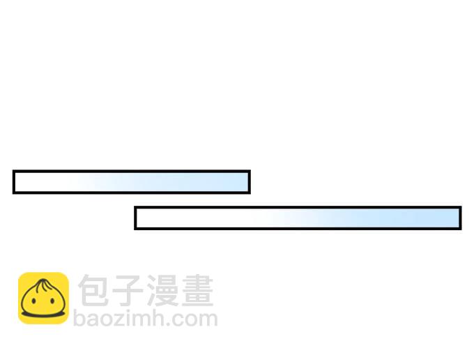 天籟音靈 - 30話 是不是我真的不行(1/2) - 7