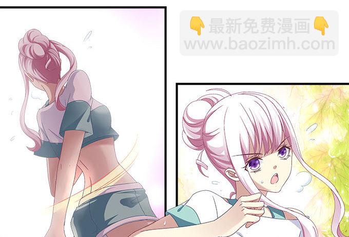 天籟音靈 - 30話 是不是我真的不行(1/2) - 8