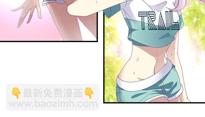 天籟音靈 - 30話 是不是我真的不行(1/2) - 1