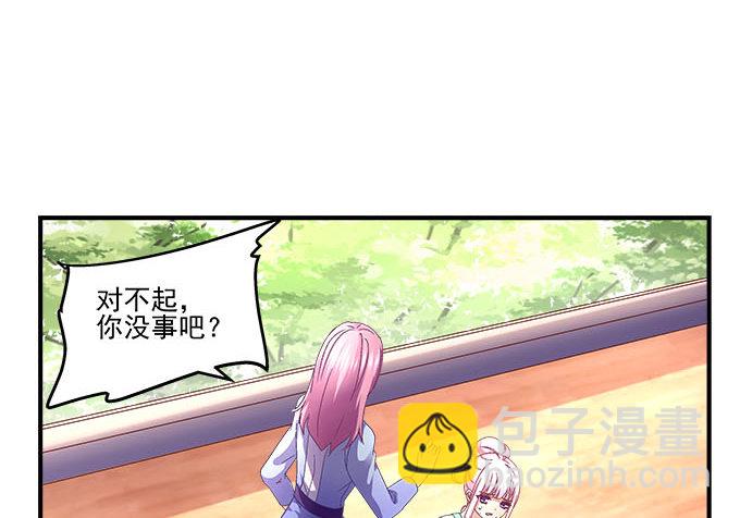 天籟音靈 - 30話 是不是我真的不行(1/2) - 3