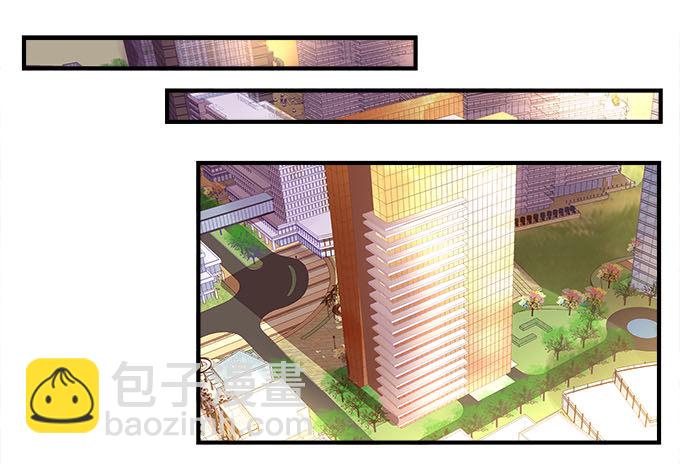 天籟音靈 - 30話 是不是我真的不行(1/2) - 4