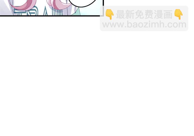 天籟音靈 - 30話 是不是我真的不行(1/2) - 2