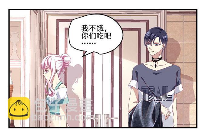 天籟音靈 - 30話 是不是我真的不行(1/2) - 2