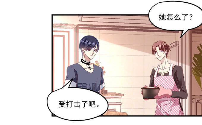 天籟音靈 - 30話 是不是我真的不行(2/2) - 5