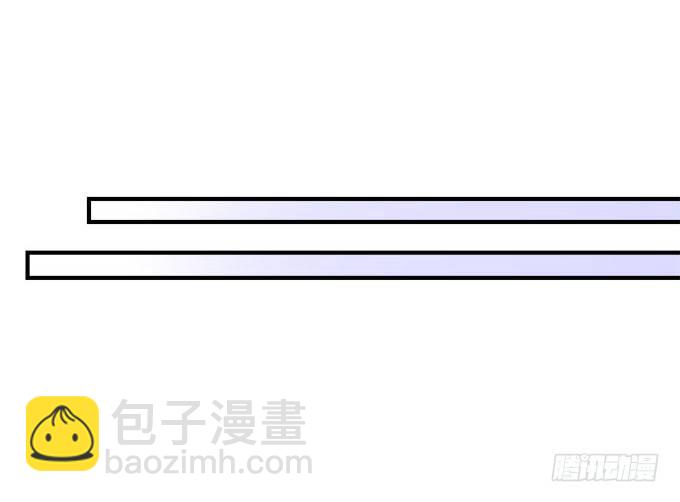 天籟音靈 - 30話 是不是我真的不行(2/2) - 6