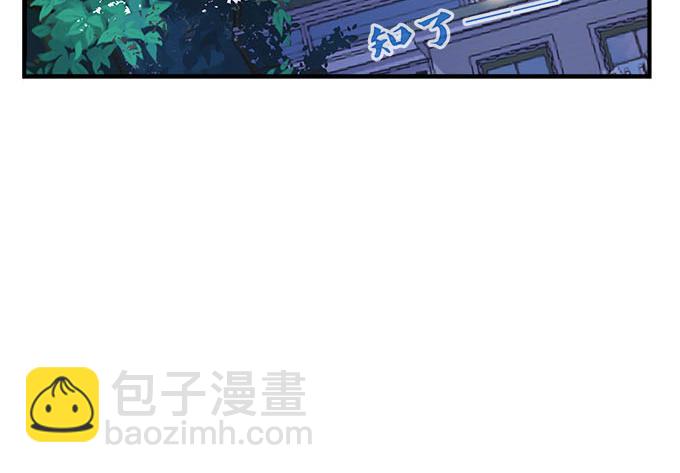 天籟音靈 - 30話 是不是我真的不行(2/2) - 2