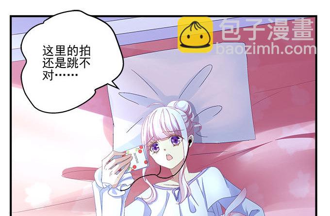 天籟音靈 - 30話 是不是我真的不行(2/2) - 4