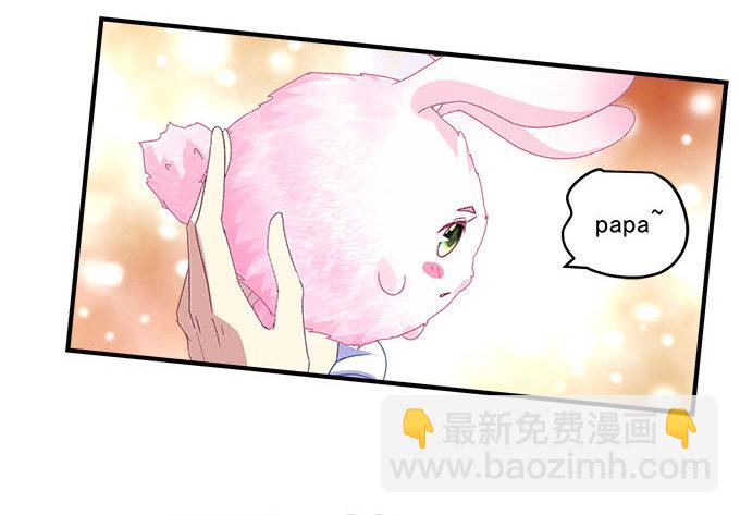 天籟音靈 - 30話 是不是我真的不行(2/2) - 1