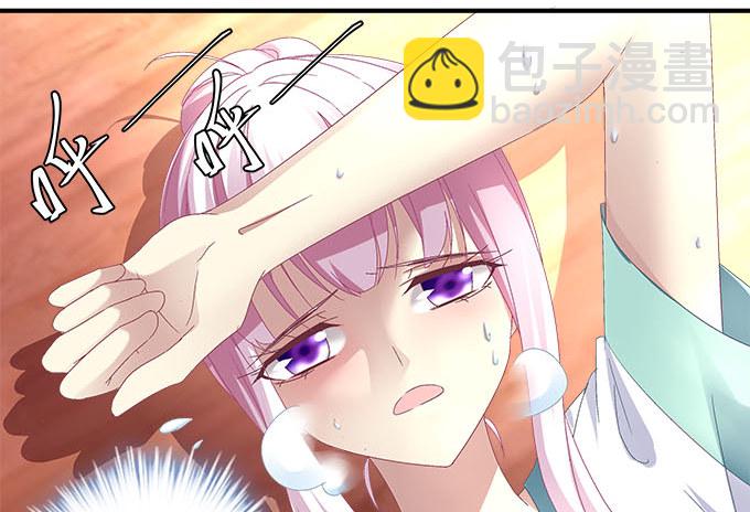 天籟音靈 - 30話 是不是我真的不行(1/2) - 6