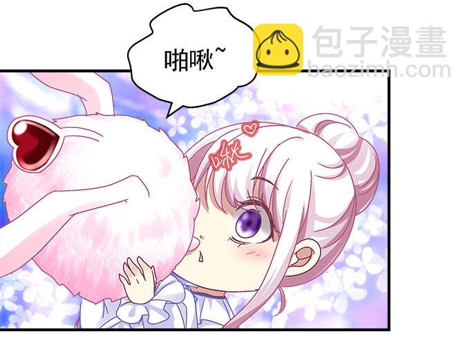 天籟音靈 - 30話 是不是我真的不行(2/2) - 4