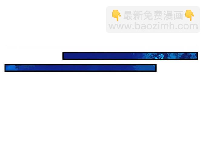 天籟音靈 - 30話 是不是我真的不行(2/2) - 4