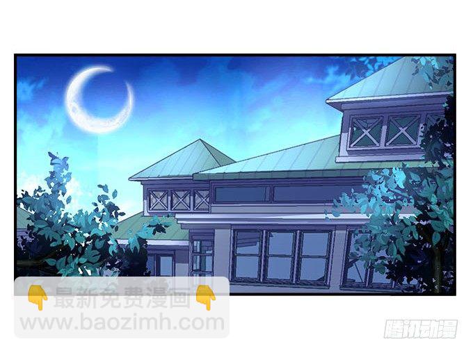 天籟音靈 - 30話 是不是我真的不行(2/2) - 5