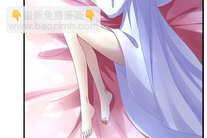 天籟音靈 - 30話 是不是我真的不行(2/2) - 2