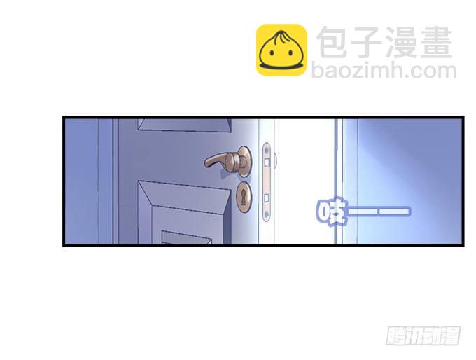 天籟音靈 - 30話 是不是我真的不行(2/2) - 4