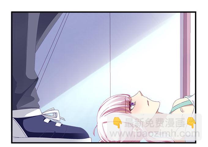 天籟音靈 - 30話 是不是我真的不行(1/2) - 8