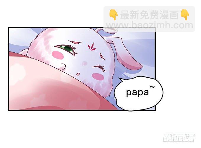 天籟音靈 - 30話 是不是我真的不行(2/2) - 5