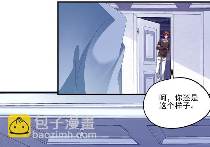 天籟音靈 - 30話 是不是我真的不行(2/2) - 2