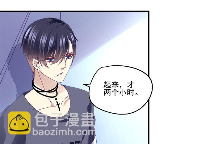 天籟音靈 - 30話 是不是我真的不行(1/2) - 1